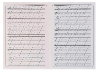 Пропись каллиграфическая для малышей «Пишем прописные буквы», 140*200 мм, 8 л.