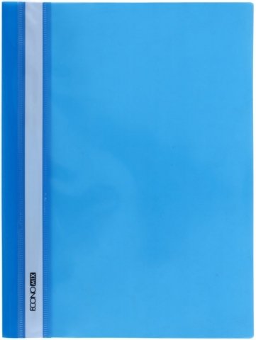 Папка-скоросшиватель пластиковая А4 Economix, толщина пластика 0,16 мм, синяя