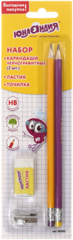 Набор канцелярских принадлежностей «Юнландия. Школьный», 4 предмета Набор канцелярских принадлежностей «Юнландия. Школьный», 4 предмета
