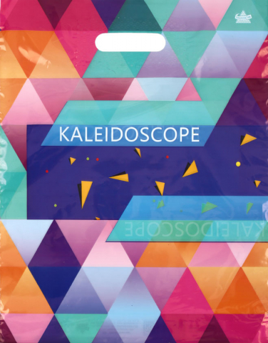 Пакет упаковочный «Тико-пластик», 30,5*39,5 см, Калейдоскоп колор