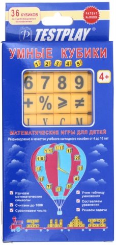 Игра развивающая «Умные кубики», «Математика»