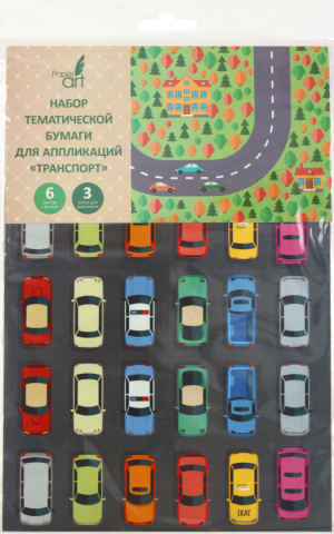 Бумага для аппликаций Paper Art, 19*29 см, 9 л., «Транспорт»