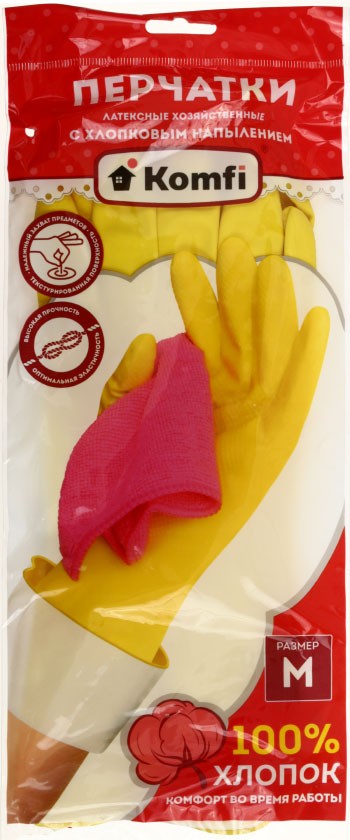 Перчатки латексные с хлопковым напылением Komfi, размер M, желтые