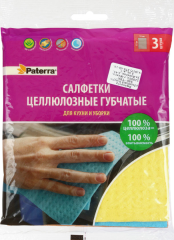 Салфетки целлюлозные губчатые Paterra, 17*15 см, 3 шт., ассорти