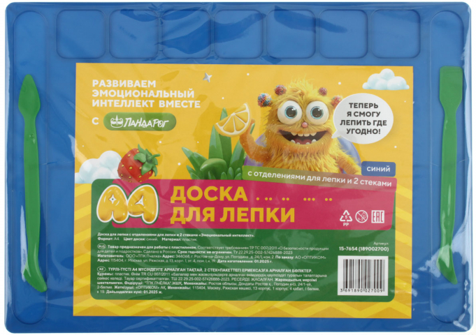Доска для лепки «Эмоциональный интеллект» А4, с выемками, 2 стека, синяя