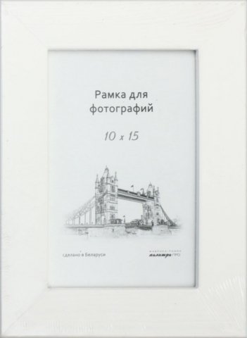 Фоторамка деревянная «Палитра», 10*15 см, белая