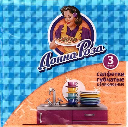 Салфетки целлюлозные губчатые «Донна Роза», 15*15 см, 3 шт Салфетки целлюлозные губчатые «Донна Роза», 15*15 см, 3 шт