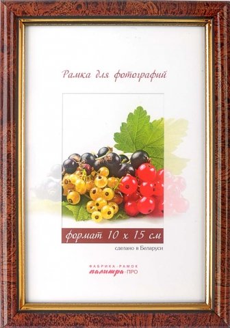 Фоторамка пластиковая «Палитра» , 10*15 см, коричневая, мрамор 