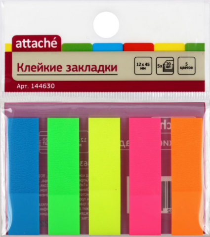 Закладки-разделители пластиковые с липким краем Attache 12×45 мм, 5 цветов×20 л.