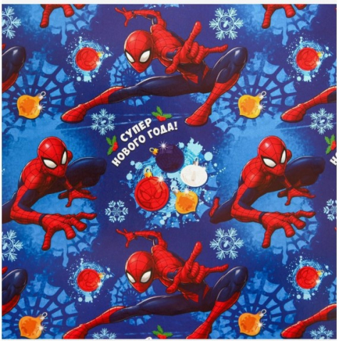 Бумага упаковочная глянцевая Sima-Land 70×100 см, «Супер нового года! Человек-паук» Бумага упаковочная глянцевая Sima-Land 70×100 см, «Супер нового года! Человек-паук»