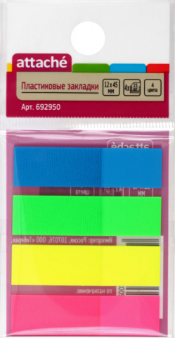 Закладки-разделители пластиковые с липким краем Attache 12×45 мм, 4 цвета×25 л.