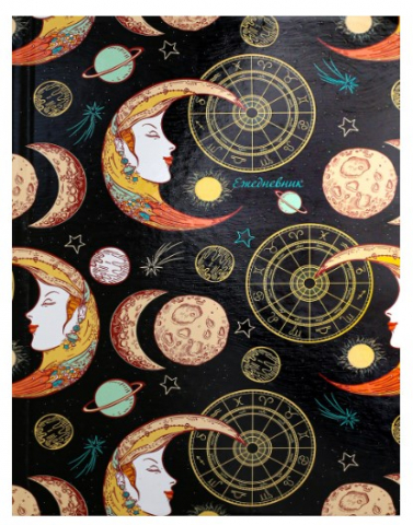 Ежедневник недатированный Collezione А5, 150*205 мм, 80 л., «Астрологические символы»
