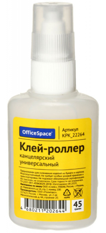 Клей силикатный с роллером OfficeSpace, 45 г (45 мл)