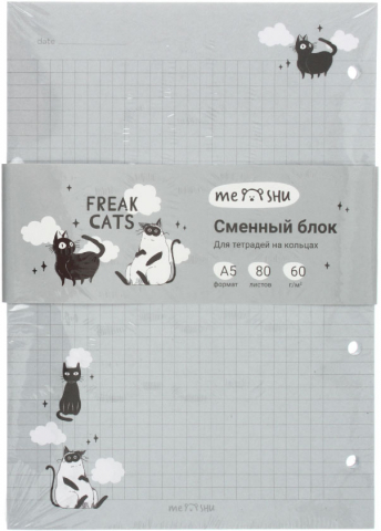 Сменный блок для тетради на кольцах Meshu, 80 л., клетка, Freak Cats, серый Сменный блок для тетради на кольцах Meshu, 80 л., клетка, Freak Cats, серый