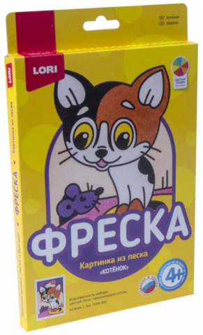 Набор для творчества «Фреска. Картина из песка» Lori, «Котенок», 4+