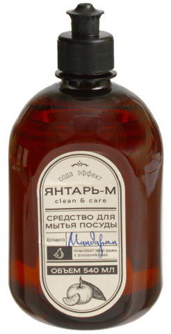 Средство для мытья посуды «Янтарь-М», 540 мл, «Мандарин»