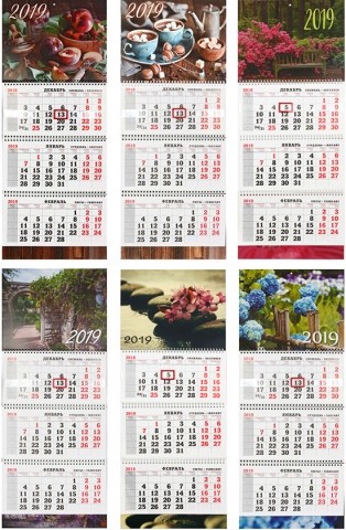 Календарь настенный трехрядный на 2019 год «Брестская типография», ассорти