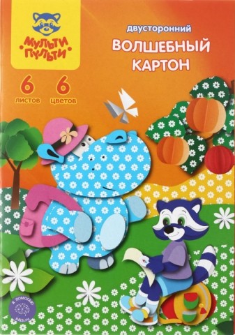 Картон цветной двусторонний «Волшебный» А4 «Енот на о. Мадагаскар» 6 л., 6 цв., мелованный, «Цветочки» Картон цветной двусторонний «Волшебный» А4 «Енот на о. Мадагаскар» 6 л., 6 цв., мелованный, «Цветочки»