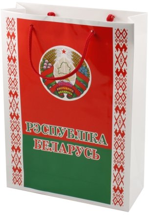 Пакет с символикой Беларуси, средний, 230*315 мм, герб и флаг