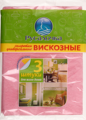 Салфетки вискозные универсальные «Русалочка», 30*38 см, 3 шт., розовые Салфетки вискозные универсальные «Русалочка», 30*38 см, 3 шт., розовые