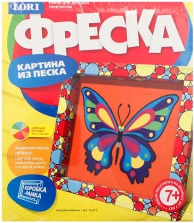 Набор для творчества «Фреска. Картина из песка» Lori, «Нарядная бабочка», 7+ Набор для творчества «Фреска. Картина из песка» Lori, «Нарядная бабочка», 7+