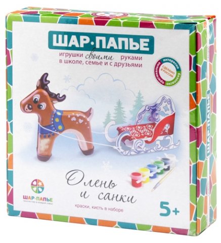Набор для создания игрушки «Шар Папье», «Олень и санки»