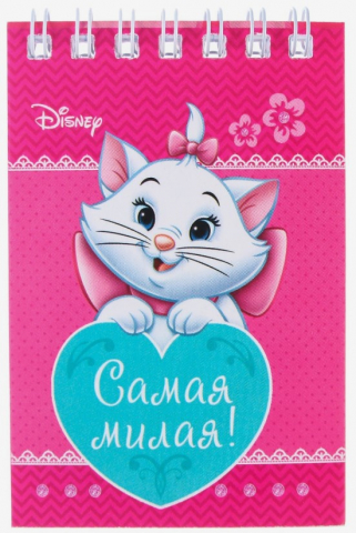 Блокнот на гребне Disney (А7), 70*100 мм, 32 л., клетка, «Самая милая» Блокнот на гребне Disney (А7), 70*100 мм, 32 л., клетка, «Самая милая»
