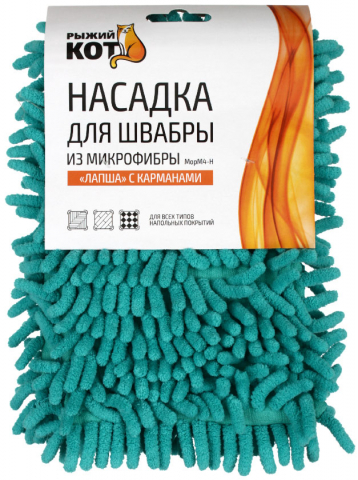 Насадка для швабры MopM4-H «Лапша», 44*14 см, зеленая Насадка для швабры MopM4-H «Лапша», 44*14 см, зеленая