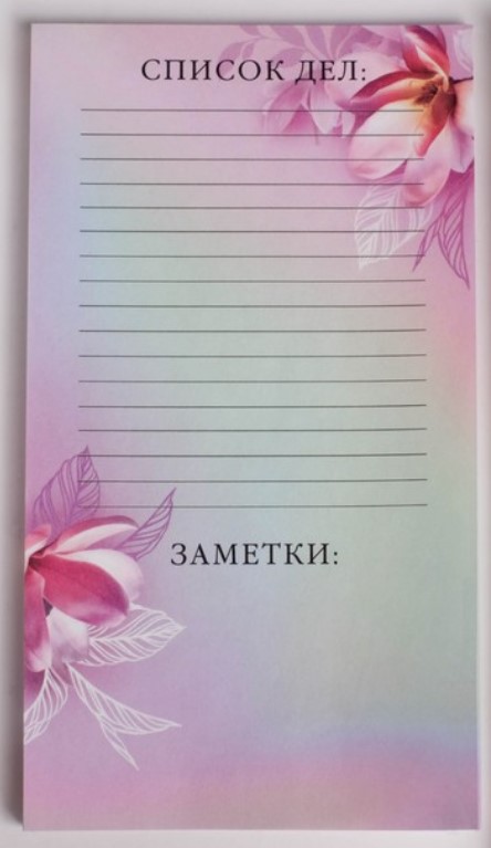 Набор подарочный «8 марта. Орхидея в ромбе» (ежедневник и планинг), 2 предмета