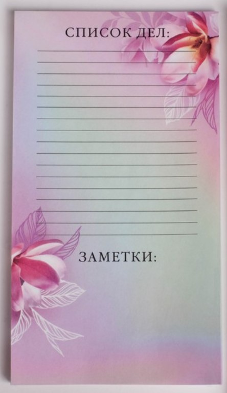 Набор подарочный «8 марта. Орхидея в ромбе» (ежедневник и планинг), 2 предмета Набор подарочный «8 марта. Орхидея в ромбе» (ежедневник и планинг), 2 предмета