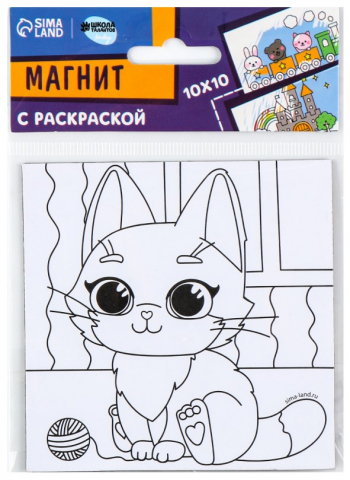 Магнит-раскраска «Кошечка», 10*10 см Магнит-раскраска «Кошечка», 10*10 см