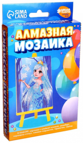 Алмазная мозаика для детей со стразами «Школа талантов», 10*15 см, «Снежная принцесса» (с частичным заполнением, на подставке)