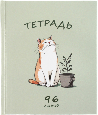 Тетрадь общая А5, 96 л. «Полиграфкомбинат» , 170*202 мм, клетка, «Котик» Тетрадь общая А5, 96 л. «Полиграфкомбинат» , 170*202 мм, клетка, «Котик»