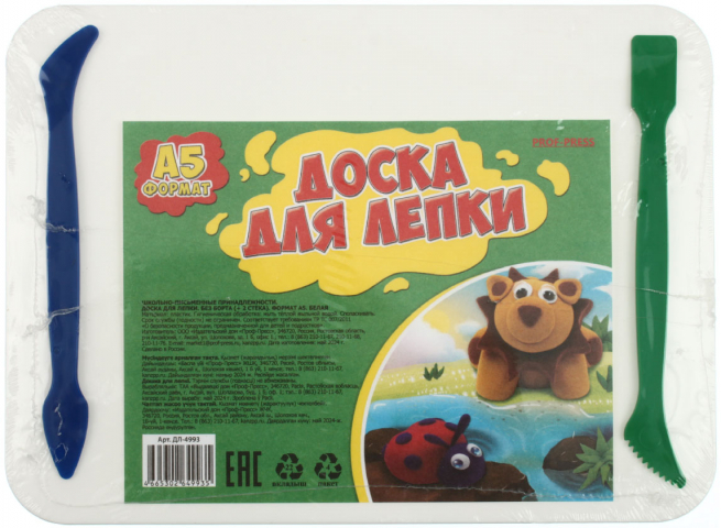 Доска для лепки Prof-Press А5, без борта, 2 стека, белая