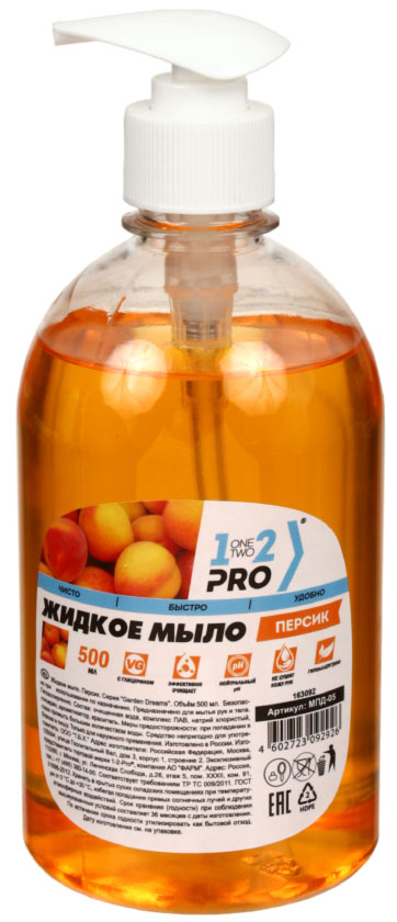 Мыло жидкое 1-2-Pro, 500 мл, «Персик»
