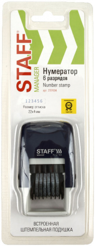 Нумератор полуавтоматический Staff Printer 7836, 6 разрядов, высота шрифта 3,1 мм, размер оттиска 22*4 мм