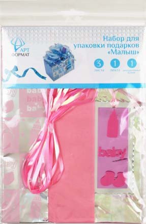 Набор для упаковки подарков «АРТФормат», «Малыш» (цвет розовый)
