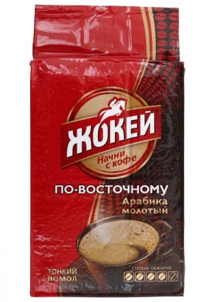 Кофе натуральный молотый «Жокей», 100 г, «По-восточному», среднеобжаренный Кофе натуральный молотый «Жокей», 100 г, «По-восточному», среднеобжаренный