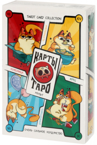 Игра настольная «Карты Таро. Мульт», 16+ Игра настольная «Карты Таро. Мульт», 16+