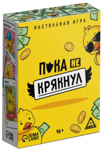 Игра настольная «Пока не крякнул», 85 карт, 16+ Игра настольная «Пока не крякнул», 85 карт, 16+