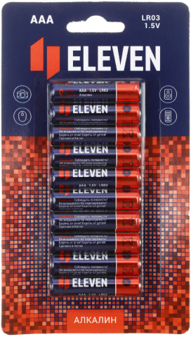 Батарейки щелочные Eleven, AAA, LR03, 1.5V, 10 шт.