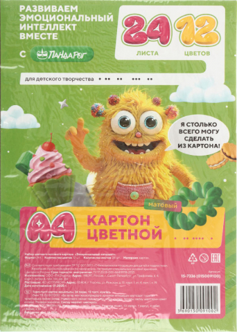Картон цветной односторонний А4 «ПандаРог. Эмоциональный интеллект», 12 цветов*2, 24 л., немелованный, матовый