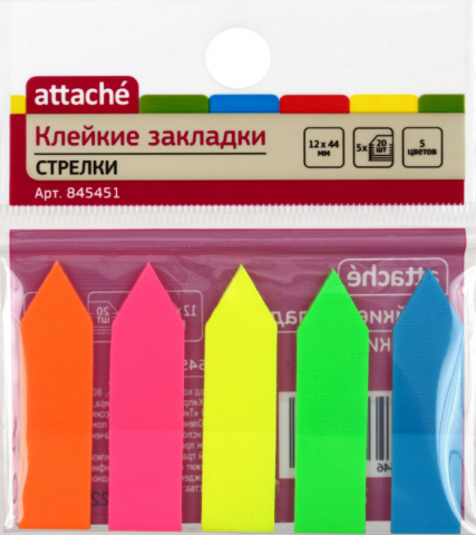 Закладки-разделители пластиковые с липким краем Attache 12×44 мм, 5 цветов×20 л., стрелки