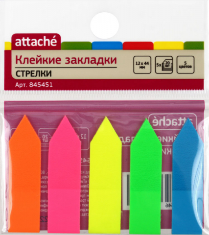 Закладки-разделители пластиковые с липким краем Attache, 12*44 мм, 5 цветов*20 л., стрелки