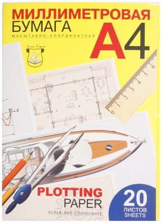 Бумага масштабно-координатная «миллиметровка» , А4 (210*297 мм), 20 л., голубая сетка 