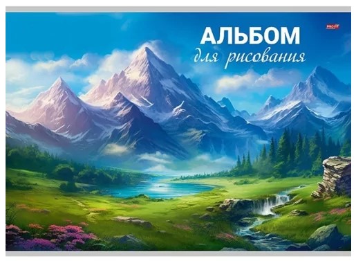 Альбом для рисования А4 Prof-Press (склейка) 32 л., «Горный пейзаж - 5»