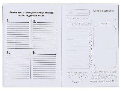Блокнот творческого человека Sima-Land, 115*165 мм, 120 л., «Котики»