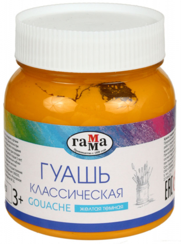 Гуашь «Классическая. Гамма», 220 мл, желтая темная Гуашь «Классическая. Гамма», 220 мл, желтая темная
