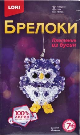 Набор для творчества «Плетение из бусин. Брелоки», «Совушка» Набор для творчества «Плетение из бусин. Брелоки», «Совушка»