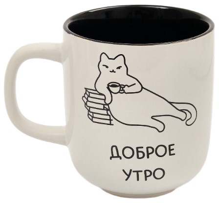 Кружка керамическая Sima-Land 470 мл, «Доброе утро»